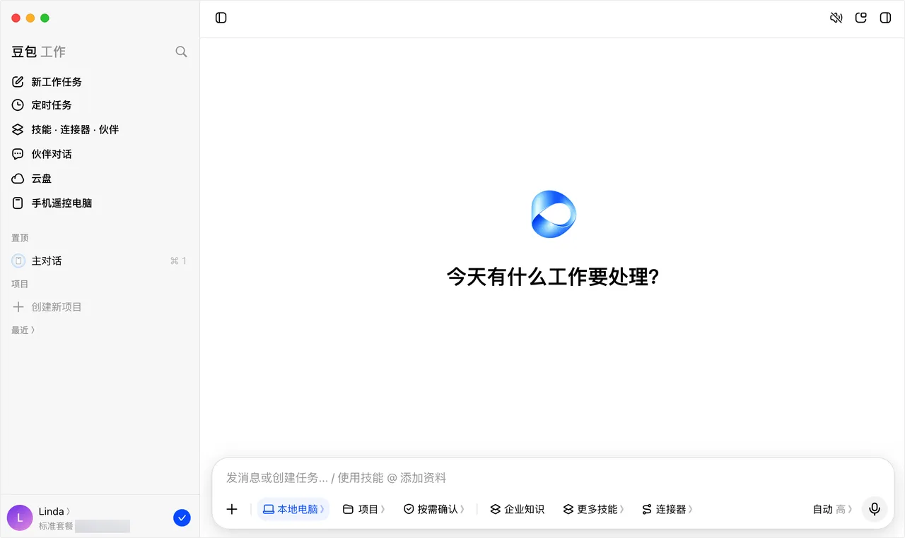 豆包工作介绍相关官方界面